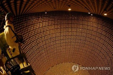 올해 노벨 물리학상 수상자인 도쿄(東京)대 가지타 다카아키(梶田隆章·56) 교수가 중성미자의 질량을 발견해낸 실험실인 '슈퍼 가미오칸데'. 슈퍼 가미오칸데는 일본 기후(岐阜)현 가미오카(新岡) 광산의 지하 1천m에 설치된 초대형 실험시설로, 직경 39.3m, 높이 41.4m의 수조에 5만t의 물을 담고 있다.