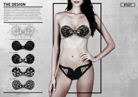 3D프린터에 신소재를 투입해 제작한 '스폰지 비키니'. 가볍고 유연하며 오염물질을 대량 흡수할 수 있는 기능을 지니고 있다.