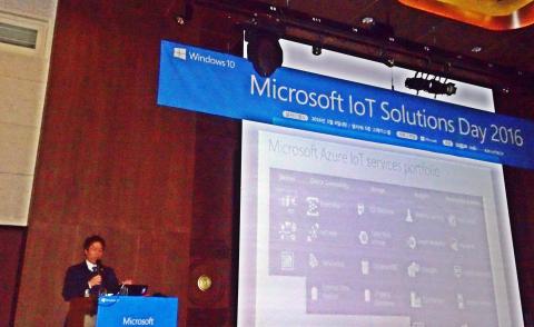 MS는'Microsoft IoT Solutions Day'을 열고 자사의 윈도우 10과 애저를 사용해 비즈니스 기회를 탐색한 사례를 알아보는 시간을 가졌다.