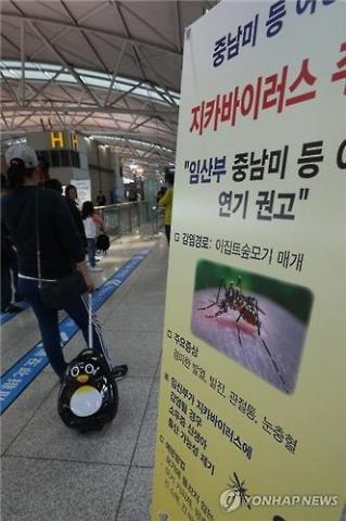 브라질을 방문했다가 귀국한 40대 남성이 지카바이러스 감염증 1차 양성 판정을 받아 한국에서 처음으로 지카바이러스 환자가 발생한 22일 오후 인천시 중구 인천국제공항 출국장 입구에 지카바이러스 주의 안내문이 세워져 있다. ⓒ 연합뉴스