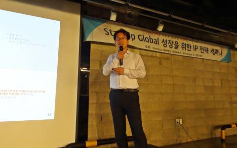 한치원 법무법인 아이피에스 대표 변리사는 이 날 열린 컨퍼런스에서 "특허의 조항을 어떻게 명시하냐에 따라 기업 가치가 달라진다"며 IP의 중요성을 강조했다.