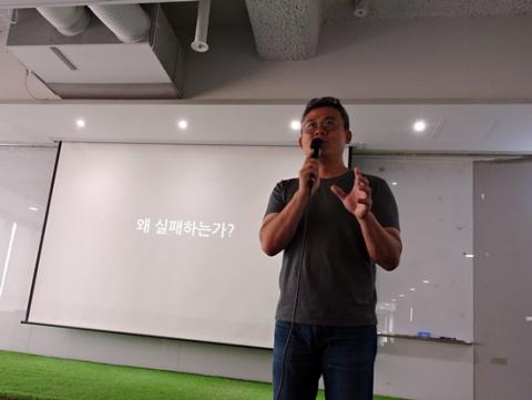 국내 '음식중계배달'이라는 시장을 개척한 '배달의 민족'어플리케이션. 배달의 민족, 배민라이스 등으로 스타트업계의 대표주자로 꼽히는 우아한형제들의 최정이 이사가 청년창업가들을 위해 자신의 실패경험담과 창업스토리를 풀어놓았다.
