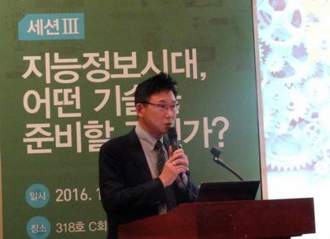 ETRI 김형준 센터장은 미래사회를 여는 인공지능, 빅데이타 등의 신기술들의 융합을 강조하며 표준화의 중요성을 설파했다. ⓒ 김은영/ScienceTimes