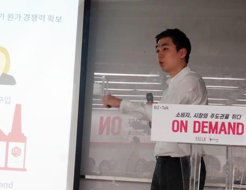 정육각 김재연 대표는 중간 유통단계를 제거하고 인공지능 시스템을 도입해 소비자의 주문을 바로 반응해 판매할 수 있는 온디맨드 정육 서비스를 창업했다. ⓒ 김은영/ScienceTimes