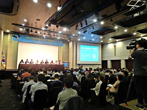지난달 29일 한국정보통신정책연구원(KISDI)은 '4차산업혁명과 ICT'컨퍼런스를 개최하며 4차산업 혁명 선도를 위해 ICT의 역할과 주요 과제를 짚어보았다.