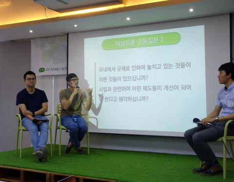 서울 강남구 역삼동 창업지원공간 디캠프에서 열린 이 날 세미나에서는 바이오스타트업 기업 노을(NOUL) 이동영 공동대표와 쓰리빌리언(3Billion) 금창원 대표가 참석해 자신들의 창업기를 소개했다. ⓒ김은영/ ScienceTimes