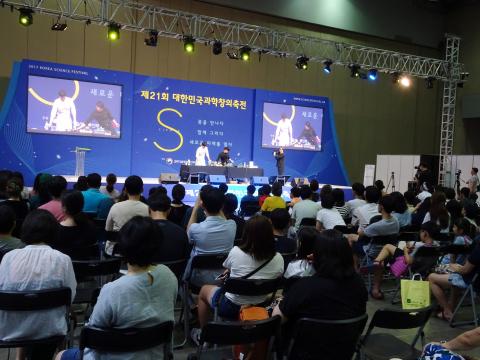 지난해 8월 열린 21회 대한민국과학창의축전에도 다양한 과학강연과 흥미로운 프로그램들이 진행됐다. (사진 =최현석 요리 쉐프의 강연을 듣고 있는 참관객들) ⓒ김은영/ ScienceTimes