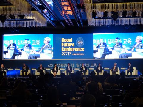 2017 서울미래컨퍼런스 '협력하는 괴짜를 키우는 미래 대학교육' 세션에서는 미래 대학교육의 방향성에 대해 토론이 이어졌다.