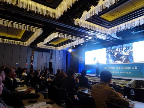 25일 서울신문사 주최로 열린 2017 서울미래컨퍼런스에는 ‘4차 산업혁명 시대 일자리와 교육’을 주제로 해외 석학들과 국내 교육전문가들이 모여 향후 미래 교육에 대해 열띤 토론과 강연을 벌였다. ⓒ 김은영/ ScienceTimes