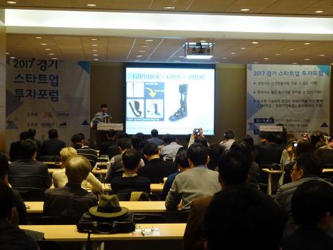 28일 경기도와 경기도경제과학진흥원이 엄선한 유망 스타트업들의 아이디어 상품들을 소개하는 '2017 경기 스타트업 투자포럼'이 서울 강남구 삼성동 코엑스에서 개최되었다.