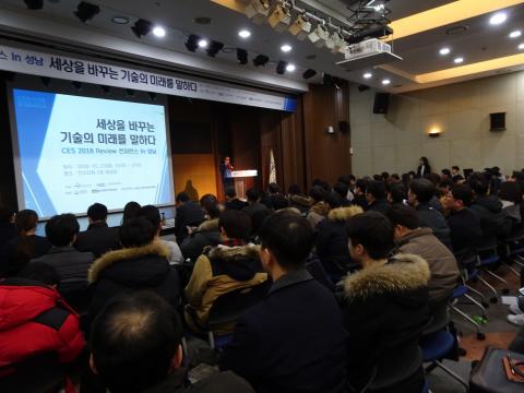 23일 경기도 성남 킨스타워에서 카이스트 전기및전자공학부 교수들과 ICT 전문 기자들이 올 해 열린 CES의 핵심을 다시 짚어보는 자리를 가졌다. ⓒ 김은영/ ScienceTimes