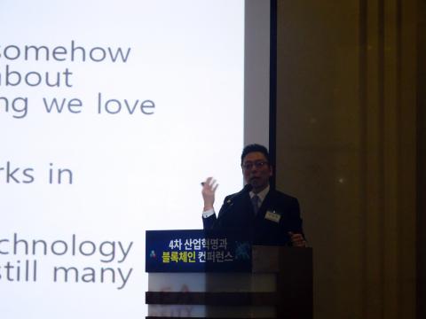 기조강연을 맡은 김승주 교수는 블록체인 기반 기술 기반 가상화폐는 앞으로 해결해야할 문제들이 많다고 지적했다. ⓒ 김은영/ ScienceTimes