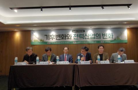 사진 왼쪽부터 김성수 한국산업기술대 교수, 유승훈 서울과학기술대 교수, 이창호 한국전기연구원 박사, 전봉걸 미래에너지정책연구원(IKEP)원장, 윤기돈 한국에너지정보문화재단 이사, 이근대 에너지경제연구원 선임연구원. 송찬영ⓒ ScienceTimes