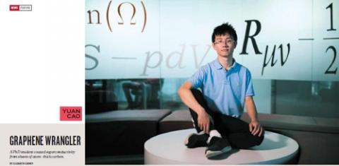 네이처 '2018년 10대 인물'에 선정된 차오위안