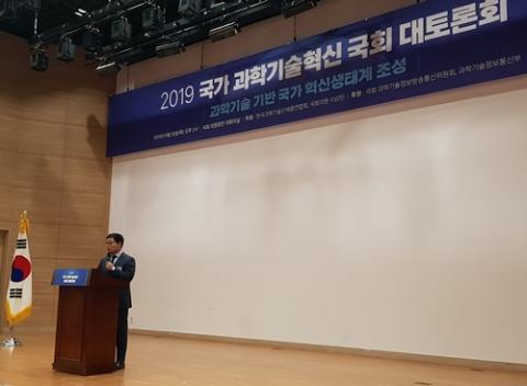 이정동 대통령 경제과학특별특보(이하 특보)는 26일 국회의원회관 대회의실서 진행된 ‘2019 국가 과학기술혁신 국회 대토론회’를 통해 시행착오의 중요성을 강조하며 한국 산업전략의 나아갈 길을 제시했다. ⓒ 김청한 / ScienceTimes