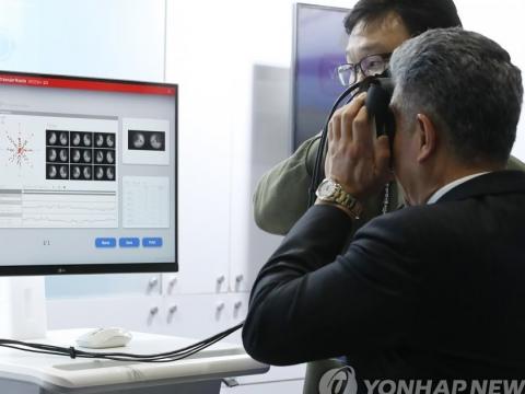 ⓒ 연합뉴스 