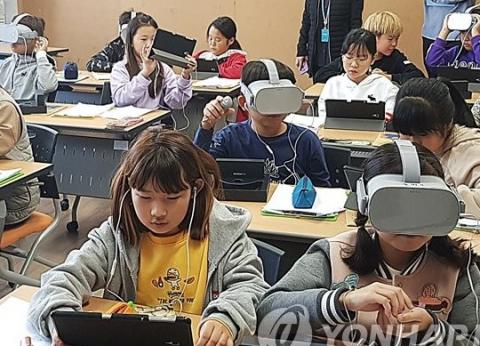 VR기기 활용 초등학교 역사 수업 ⓒ