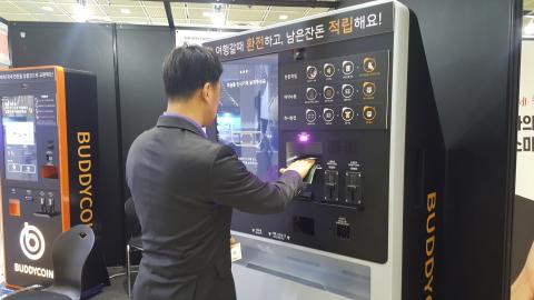 외화관리 Eco 플랫폼 Ⓒ 김애영/ ScienceTimes