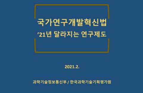 참고용