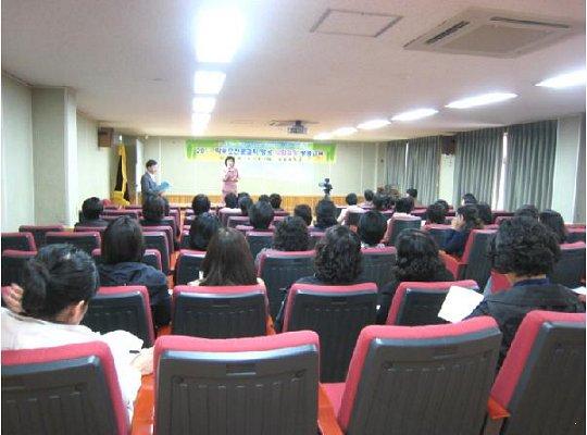 진로 문제 … 학부모들이 직접 나섰다