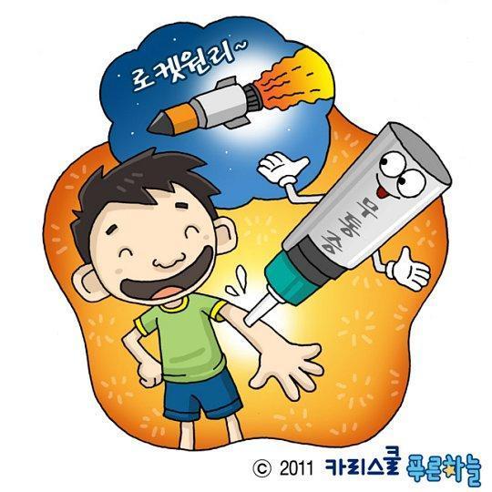 통증없는 주사기에 로켓원리가 숨어있다? 