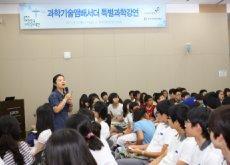 우주인 이소연, 