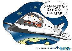 쥐 30마리가 아틀란티스호 탄 사연