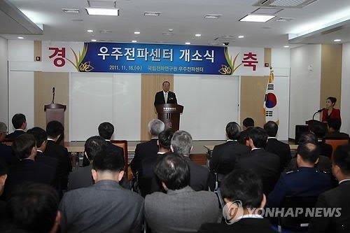 방통위 '우주전파센터', 제주도서 오픈