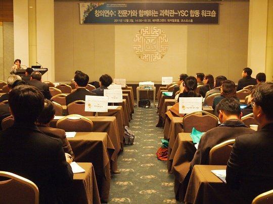 풀뿌리 과학문화 확산 시킨다