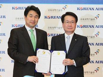 대한항공, 교육기부로 공교육에 날개를 