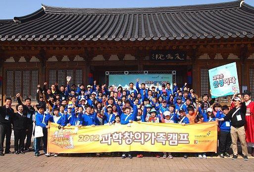 전주에서 진행된 융합 캠프