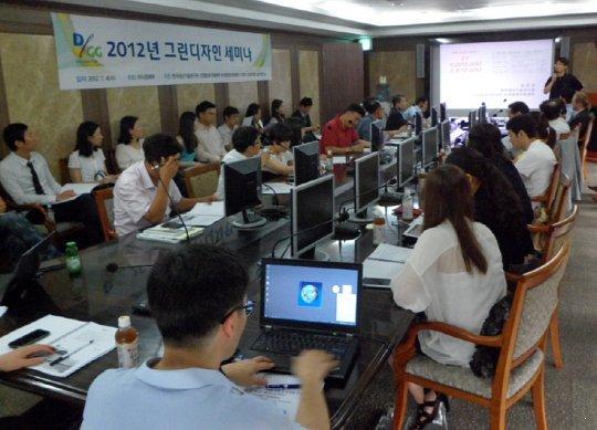 녹색성장의 키워드 '그린디자인'