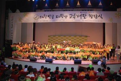 12년도 상반기 교육기부 기관·동아리 선정