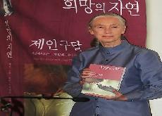 아프리카에서 꽃 피운 소녀의 꿈