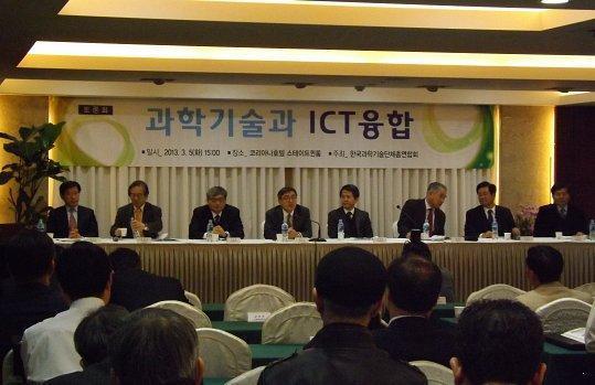 공룡알 예고… 과학기술·ICT 융합