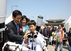 가족과 함께 사이언스가든의 행복한 상상
