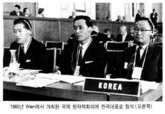 한국인 최초의 노벨상 추천위원