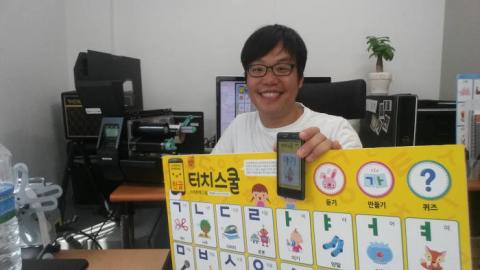모의 크라우드 펀딩서 최다액 모금