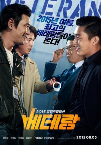 쪽 팔리지 않게 통쾌하다