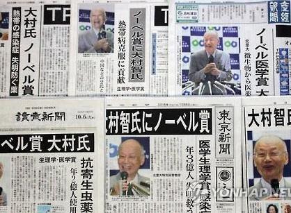 일본인 기자가 본 한,일 과학 