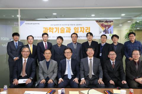 기계가 대신하는 직업 5% 뿐이다