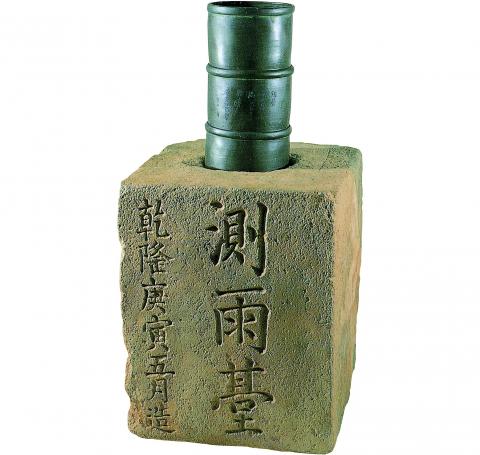 위기의 과학 문화재, 측우기와 다라니경