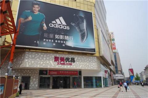 가짜 논란 잠재운 중국의 o2o 매장
