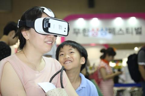 우리나라 VR산업 육성 본격 시동 