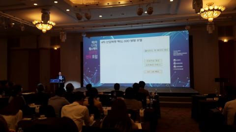 4차 산업혁명, 통제에서 개방으로