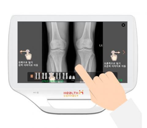 Hconnect 사이언스타임즈