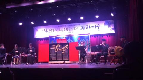 전통과 과학의 결합, 새 산업의 지평 연다 