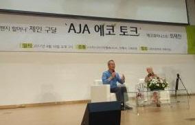제인구달, 
