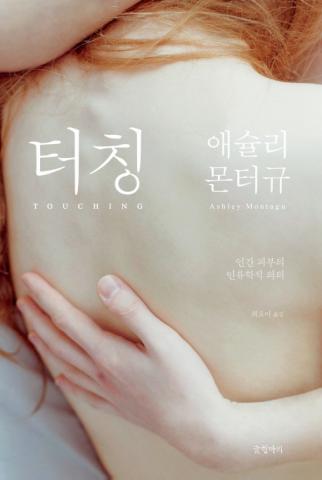 유아사망률을 대폭 줄인 비결은?
