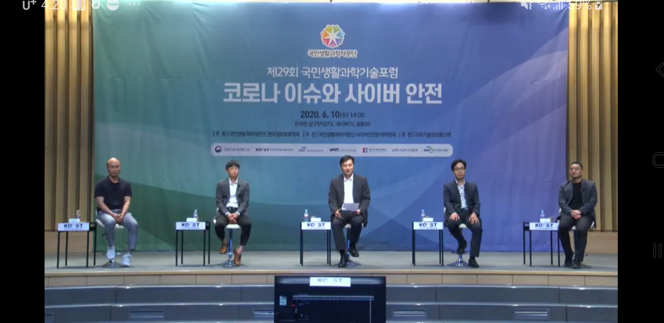 ‘제로 트러스트’ 보안 전략으로 전환 필요